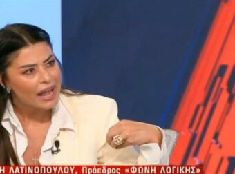 Λατινοπούλου: «Η Κυψέλη κοντεύει να γίνει Ισλαμαμπάντ – Έχουμε γεμίσει λαθρομετανάστες. Δεν είναι δυνατόν να μένουν στις γειτονιές μας» (video)