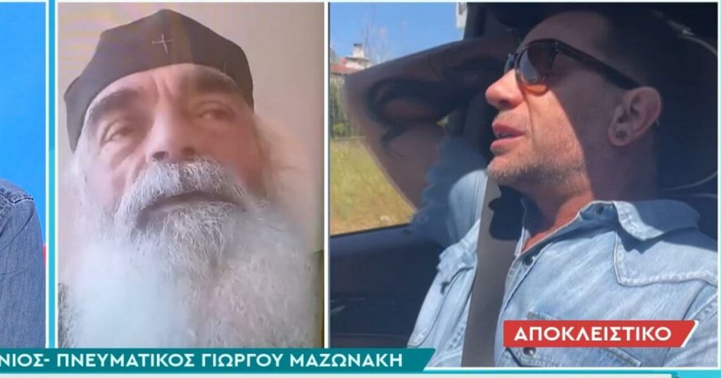 Γιώργος Μαζωνάκης – Όσα αποκάλυψε ο πνευματικός του: «Βούρκωσε και έβγαλε μαντηλάκι» (video)