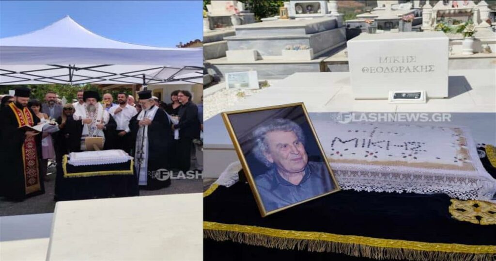 Σε κλίμα συγκίνησης το ετήσιο μνημόσυνο του Μίκη Θεοδωράκη: Τον ξέχασαν όλοι-Δείτε βίντεο και φωτογραφίες