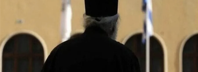 ΣOK: Γνωστός ιερέας στο εδώλιο για ασέλγεια σε βάρος 12χρονης