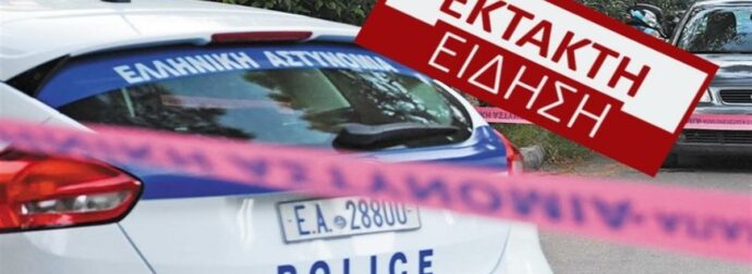 Παιδιά εντόπισαν ανθρώπινα οστά μέσα σε σακούλα, κοντά σε γήπεδο – Στο σημείο σπεύδουν δυνάμεις της αστυνομίας, αλλά και ιατροδικαστής – Στο 1ο σχόλιο▼