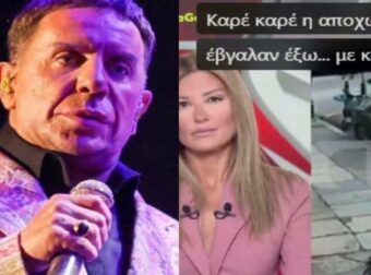 Δεν το χωρά ανθρώπου νους: Έβγαλαν τον Μαζωνάκη έξω από το ιατρείο με… καρέκλα