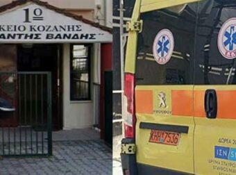 Μαθεύτηκε όλη η αλήθεια για τον θάνατο της 16χρονης μαθήτριας στις τουαλέτες του σχολείου – Έτσι πέθανε