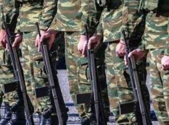 Πήρατε SMS για επιστράτευση; Χιλιάδες πολίτες αναστατώθηκαν σε όλη την Ελλάδα – Τι σημαίνει το μήνυμα
