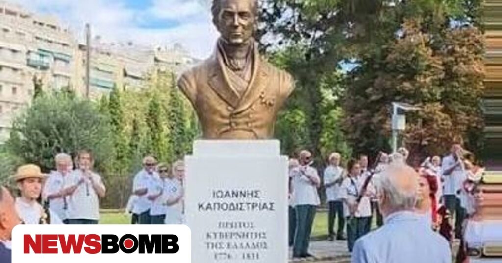 Η προτομή του Ιωάννη Καποδίστρια στο κέντρο της Θεσσαλονίκης αποκαλύφθηκε ανήμερα της δολοφονίας του