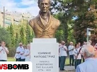 Η προτομή του Ιωάννη Καποδίστρια στο κέντρο της Θεσσαλονίκης αποκαλύφθηκε ανήμερα της δολοφονίας του