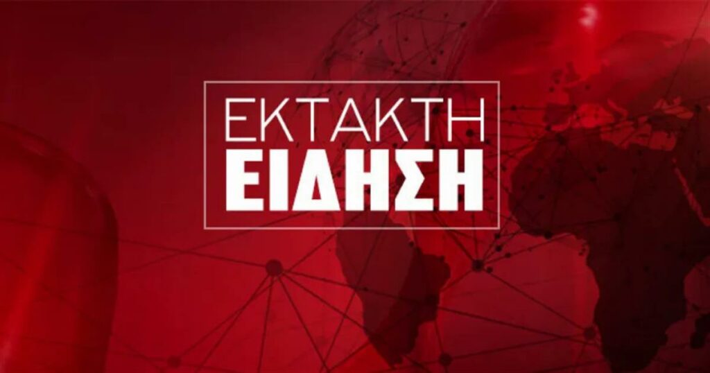 ΕΚΤΑΚΤΟ – ΠΕΘΑΝΕ ΞΑΦΝΙΚΑ ΛΑΤΡΕΜΕΝΟΣ ΗΘΟΠΟΙΟΣ – ΚΛΑΙΕΙ ΟΛΗ Η ΕΛΛΑΔΑ ΣΗΜΕΡΑ