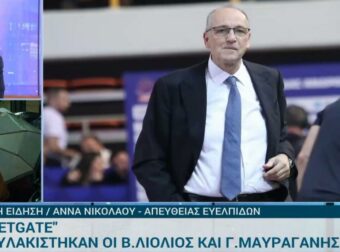 ΕΚΤΑΚΤΟ: Στη φυλακή ο Λιόλιος και ο Μαυραγάνης μετά τις απολογίες τους για τα στημένα στο μπάσκετ – Τι συνέβη (video)