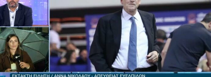 ΕΚΤΑΚΤΟ: Στη φυλακή ο Λιόλιος και ο Μαυραγάνης μετά τις απολογίες τους για τα στημένα στο μπάσκετ – Τι συνέβη (video)