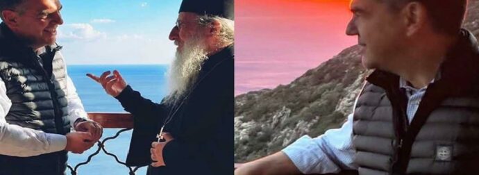 Στο Άγιον Όρος ο Αλέξης Τσίπρας: «Ψέλνεις στη Σιμωνόπετρα και ακούγεται στον Άδη…»