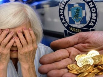 Λεία 4,7 εκατ. ευρώ: Άρπαξαν 4.766 λίρες και χρυσαφικά από γιαγιά – «Είμαστε από τη ΔΕΗ Θεσσαλονίκης»