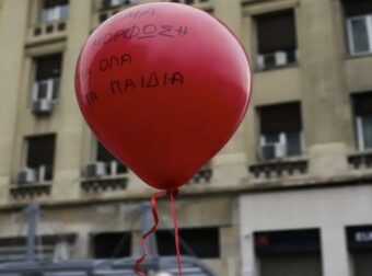 «Παραλύει» η Ελλάδα με Γαλλική συνταγή – Στους δρόμους μαθητές, δάσκαλοι και καθηγητές