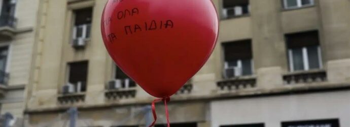 «Παραλύει» η Ελλάδα με Γαλλική συνταγή – Στους δρόμους μαθητές, δάσκαλοι και καθηγητές