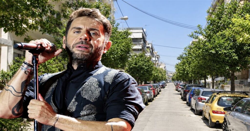 Το όνομα του Μαζωνάκη αναμένεται να πάρει ο δρόμος που γεννήθηκε και μεγάλωσε ο δημοφιλής τραγουδιστής – Που βρίσκεται