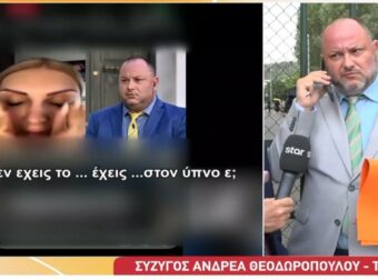 Ανδρέας Θεοδωρόπουλος: Τι απαντά ο δικηγόρος για τη σύλληψή του μετά τη βία κατά του γιου του-Σοκάρει το βίντεο με το ξύλο και τις βρισιές (video)