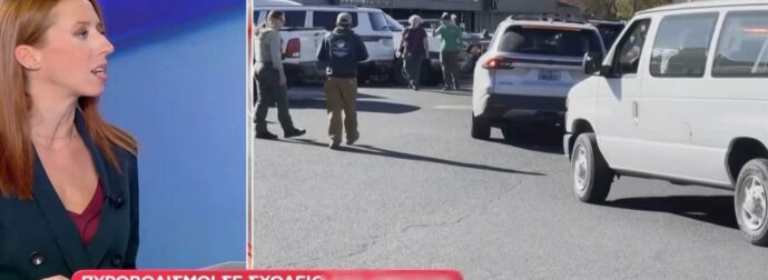 Τραγωδία σε σχολείο: Νεκρά 3 παιδιά δημοτικού και δάσκαλος – Υπάρχουν και σοβαρά τραυματίες – Πολίτης καταδίωξε τον 16χρονο δράστη και τον σκότωσε (video)